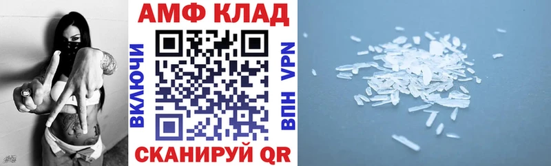 Купить  Луза  Amphetamine Premium 