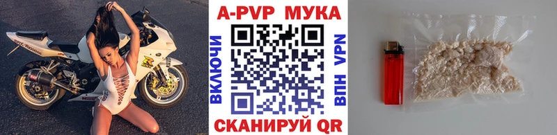 А ПВП СК КРИС  Купить закладки  Луза 