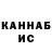 ТГК жижа Vitalii Kaverin