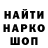 Canna-Cookies конопля ALCOL _Gelson