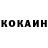Кетамин ketamine Ani Roma