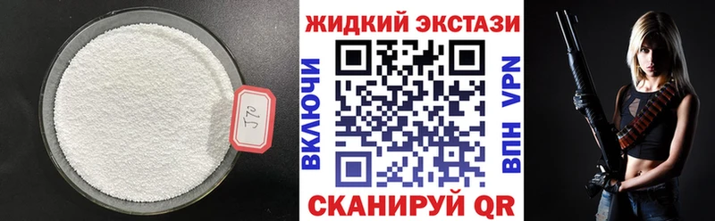 БУТИРАТ Butirat  Купить  Луза 