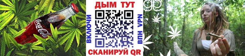 Еда ТГК конопля  Купить  Луза 