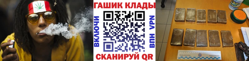 ГАШИШ VHQ  Купить закладки  Луза 