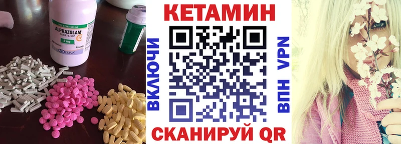 Купить  Луза  КЕТАМИН VHQ 