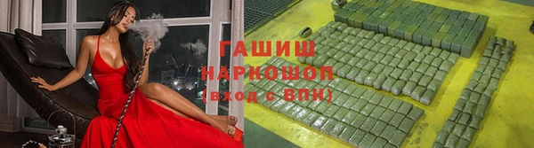 трава Вязьма