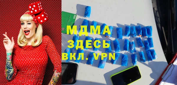 трава Вязьма