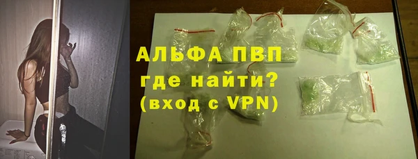трава Вязьма