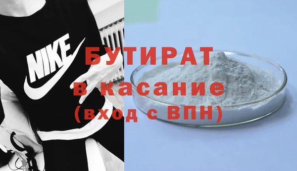 шишки Вяземский