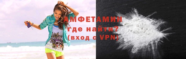 трава Вязьма