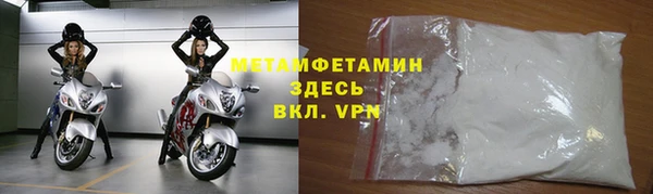 шишки Вяземский