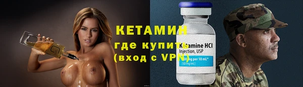 трава Вязьма