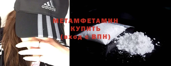 шишки Вяземский