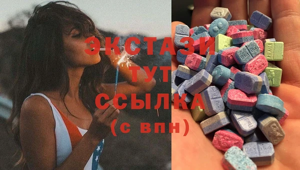 трава Вязьма