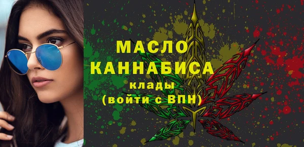 трава Вязьма