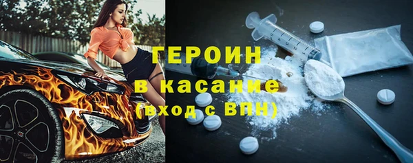 трава Вязьма