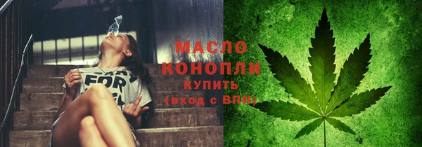 шишки Вяземский