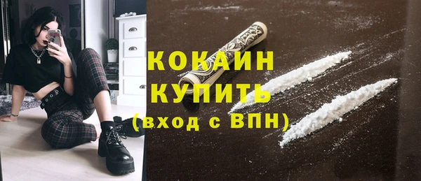 дистиллят марихуана Осташков