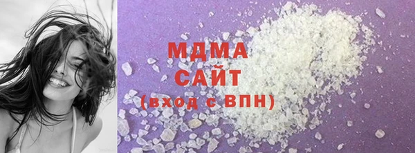 трава Вязьма