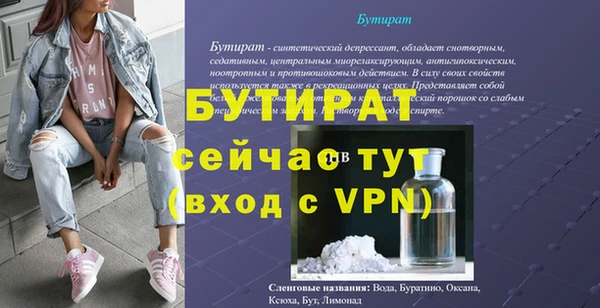 дистиллят марихуана Вязники
