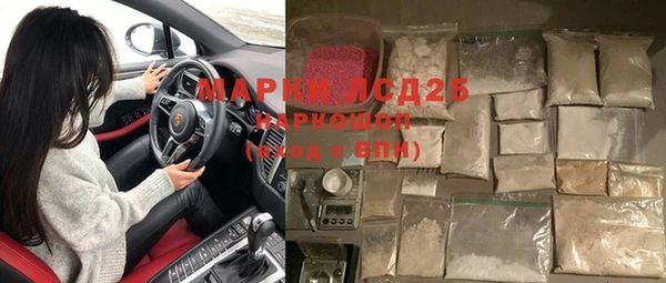 винт Горнозаводск