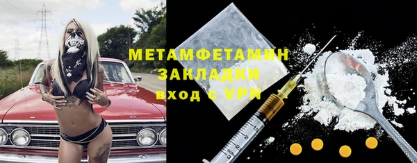 трава Вязьма