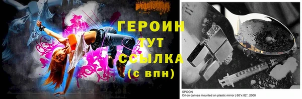 шишки Вяземский