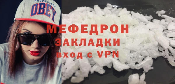 трава Вязьма