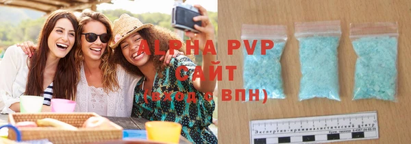 первитин Горняк