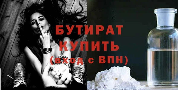 шишки Вяземский