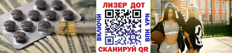 Купить где  Луза  ЛСД экстази кислота 