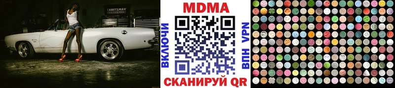 Купить  Луза  MDMA кристаллы 