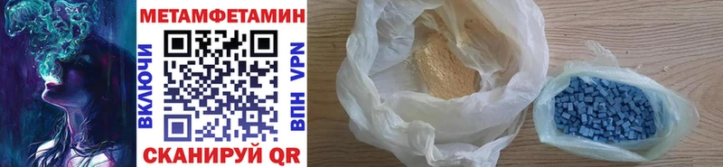 Купить Луза МЕТАМФЕТАМИН кристалл