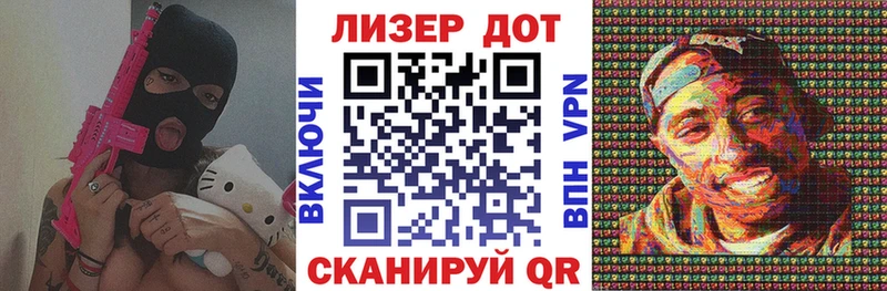 Наркотические марки 1,5мг  Купить  Луза 