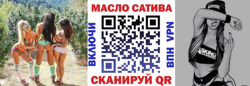 ТГК гашишное масло  Купить закладки  Луза 